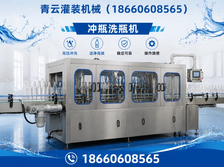 潍坊滨海经济技术开发区白酒灌装机展示图